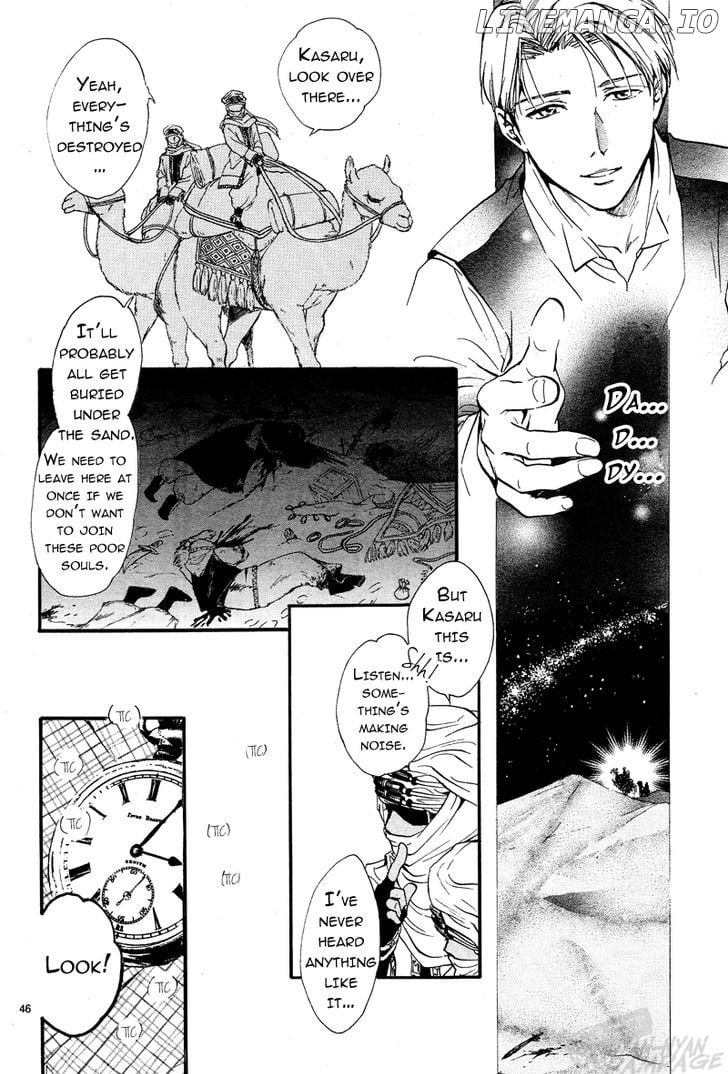 Fushigi Yuugi: Byakko Senki Chapter 1 - Page 44