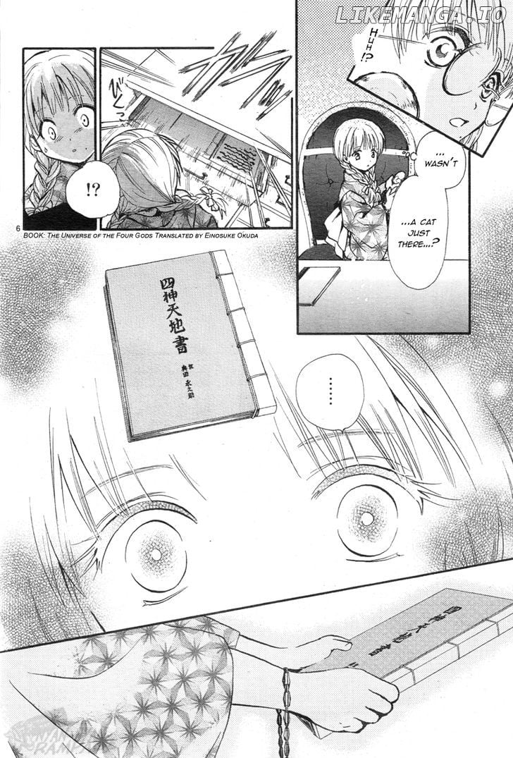 Fushigi Yuugi: Byakko Senki Chapter 1 - Page 9