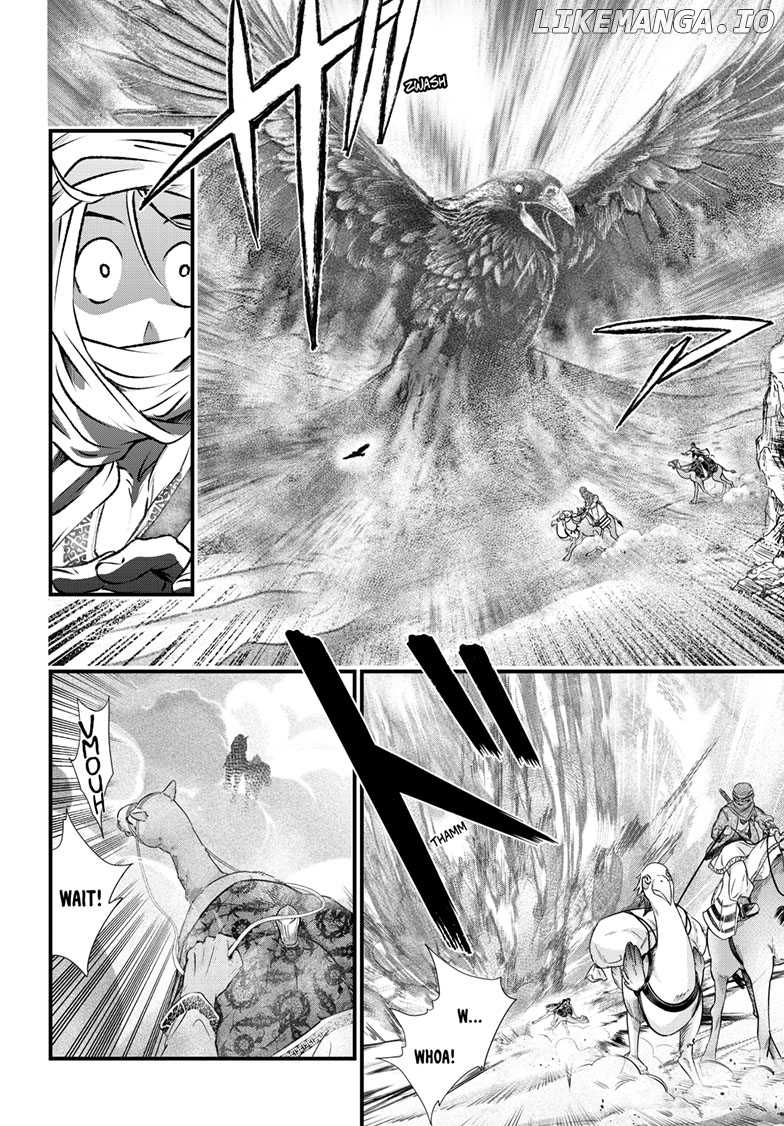 Fushigi Yuugi: Byakko Senki Chapter 10 - Page 11