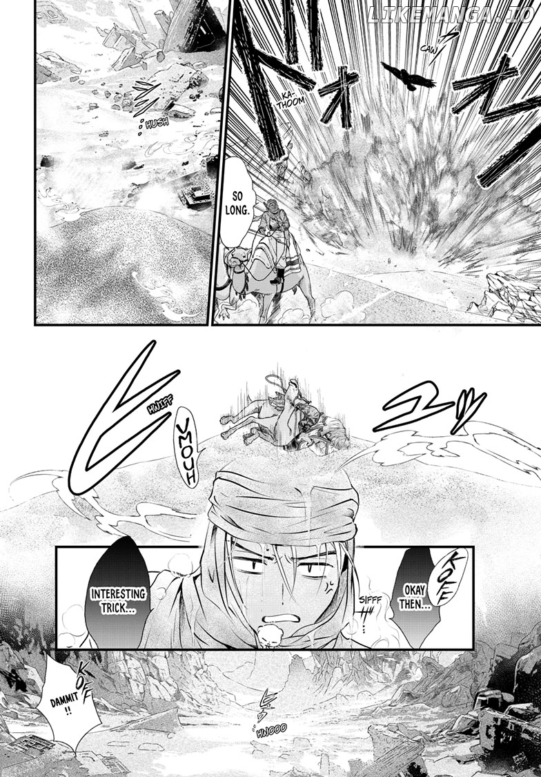 Fushigi Yuugi: Byakko Senki Chapter 10 - Page 13