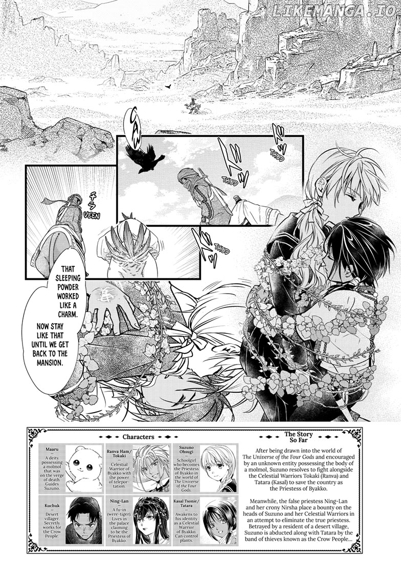 Fushigi Yuugi: Byakko Senki Chapter 10 - Page 3