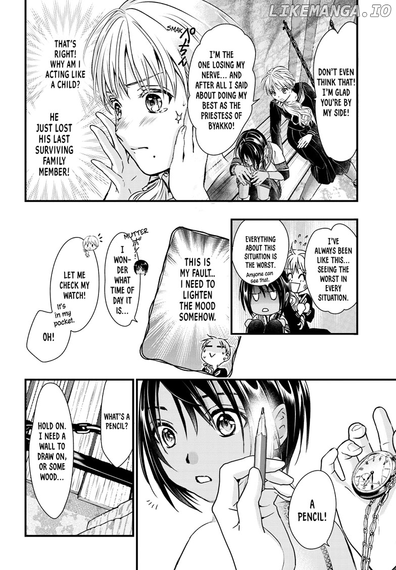 Fushigi Yuugi: Byakko Senki Chapter 10 - Page 27