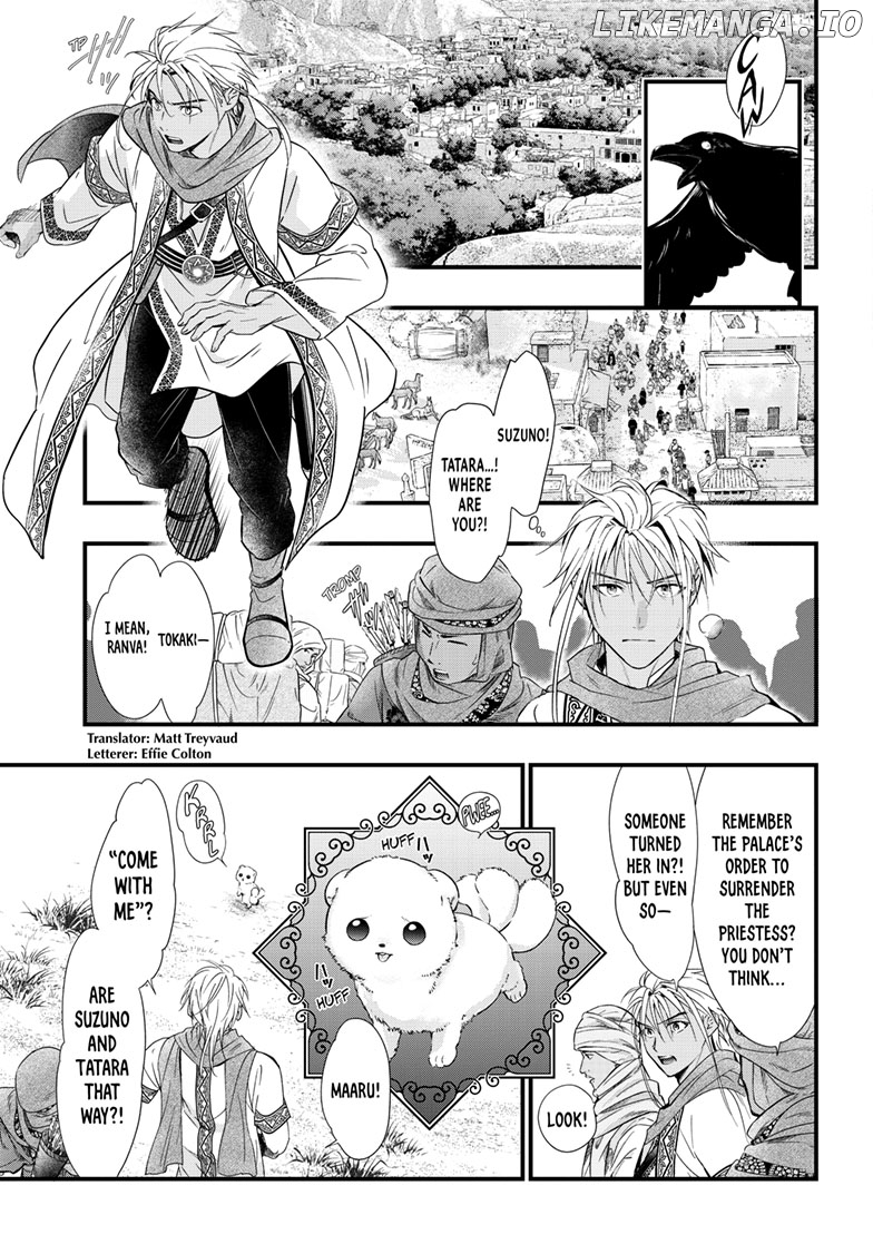 Fushigi Yuugi: Byakko Senki Chapter 10 - Page 4