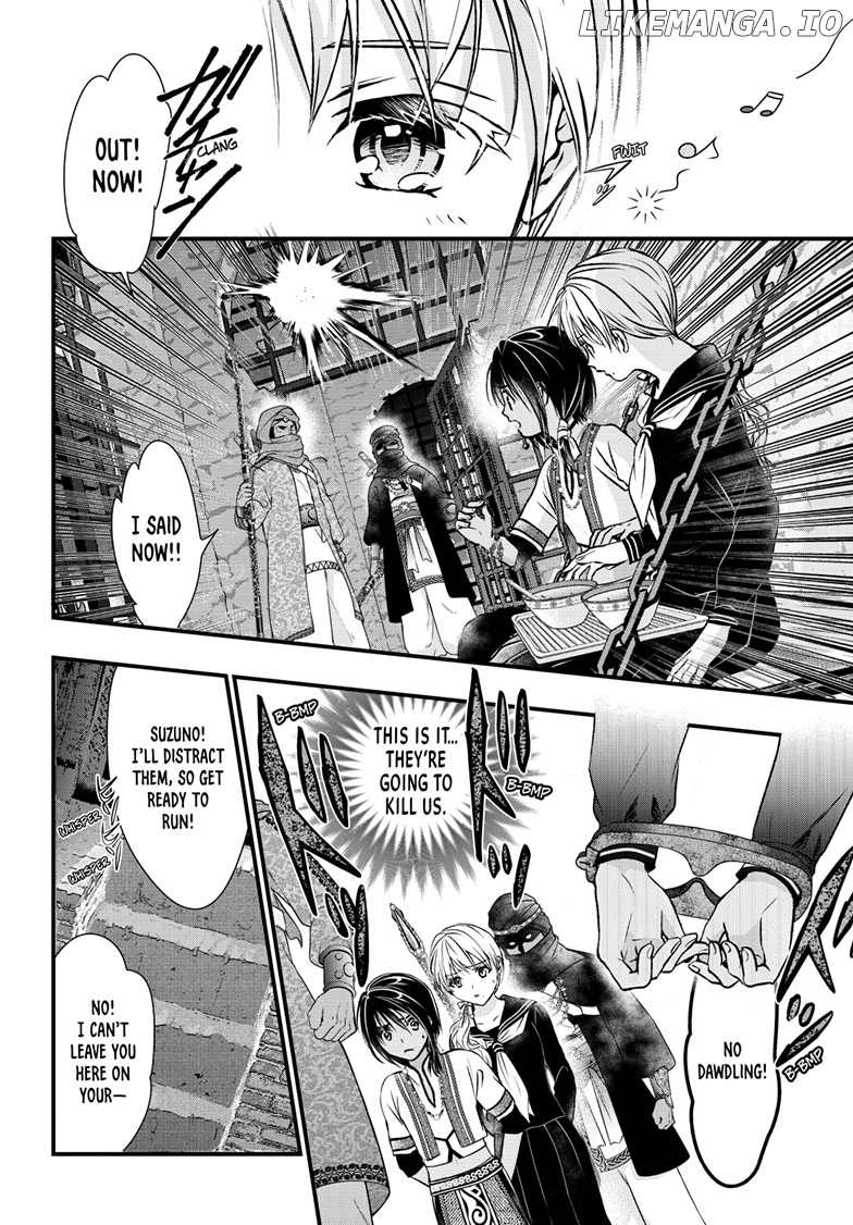 Fushigi Yuugi: Byakko Senki Chapter 10 - Page 31