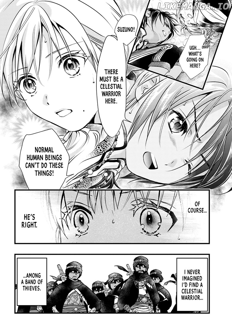 Fushigi Yuugi: Byakko Senki Chapter 10 - Page 39