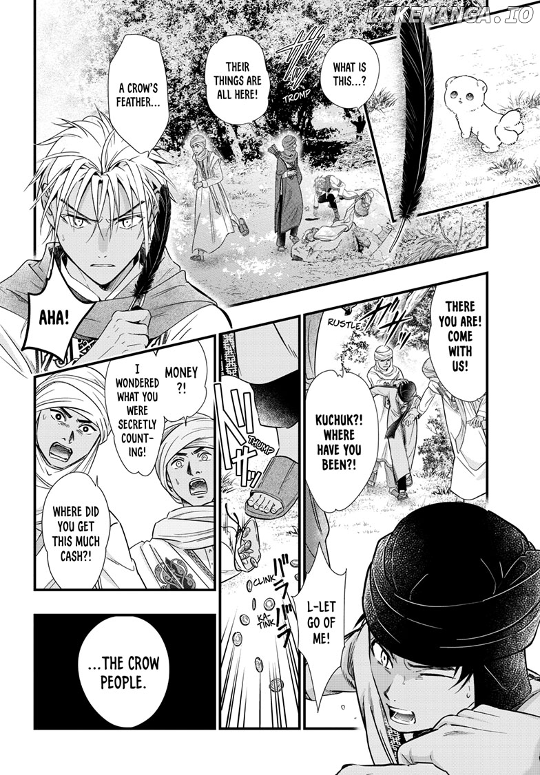 Fushigi Yuugi: Byakko Senki Chapter 10 - Page 5