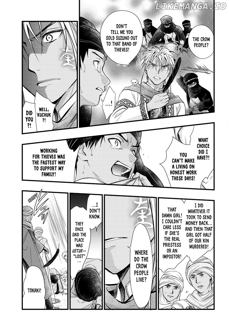 Fushigi Yuugi: Byakko Senki Chapter 10 - Page 6