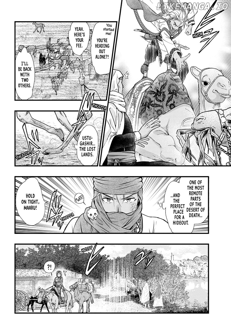 Fushigi Yuugi: Byakko Senki Chapter 10 - Page 7