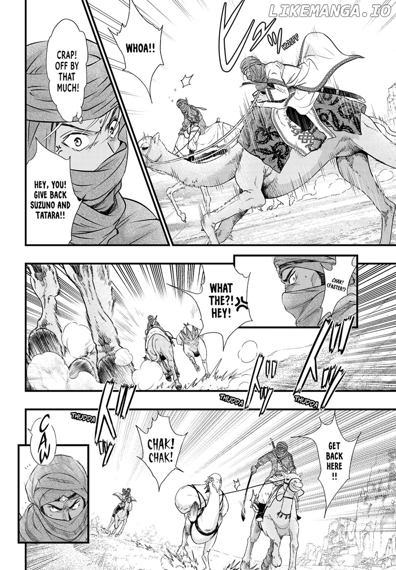 Fushigi Yuugi: Byakko Senki Chapter 10 - Page 9