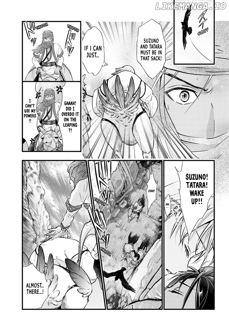 Fushigi Yuugi: Byakko Senki Chapter 10 - Page 10