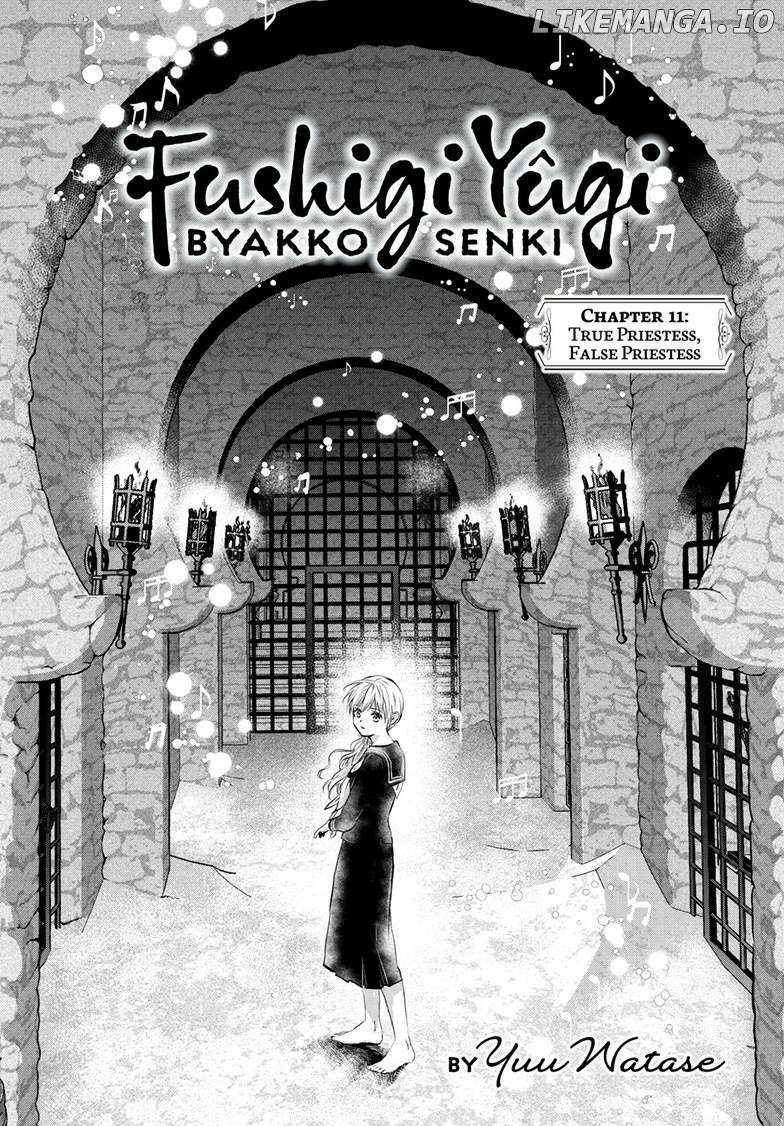 Fushigi Yuugi: Byakko Senki Chapter 11 - Page 1