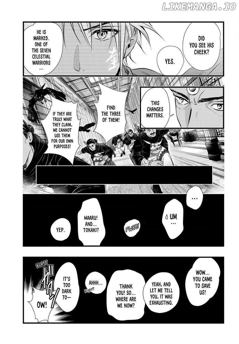 Fushigi Yuugi: Byakko Senki Chapter 11 - Page 12