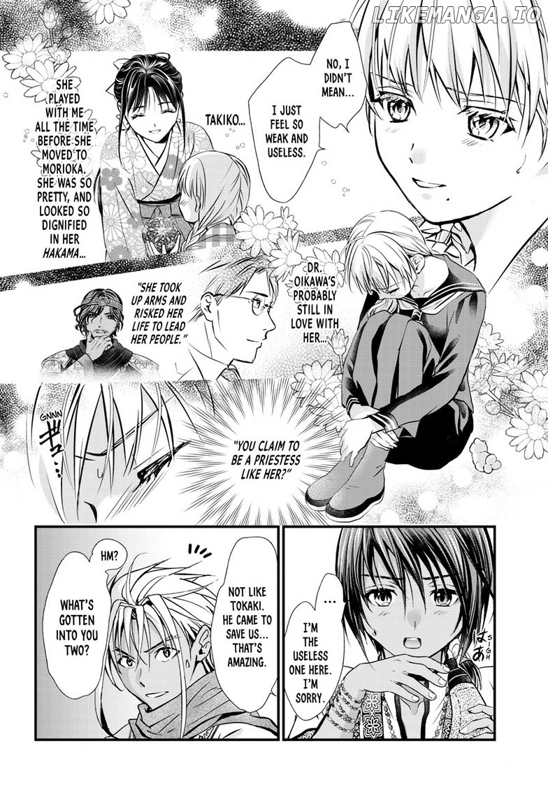 Fushigi Yuugi: Byakko Senki Chapter 11 - Page 15