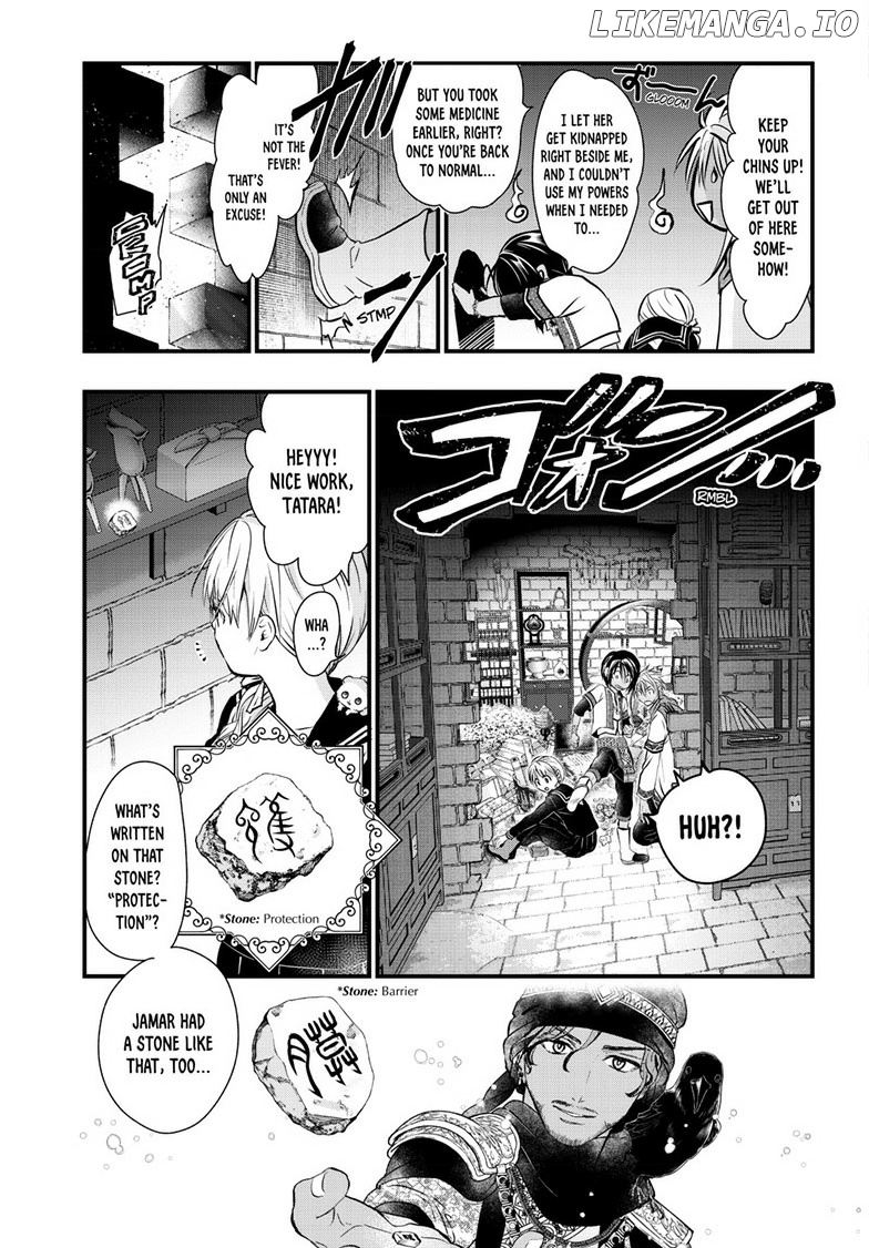 Fushigi Yuugi: Byakko Senki Chapter 11 - Page 16