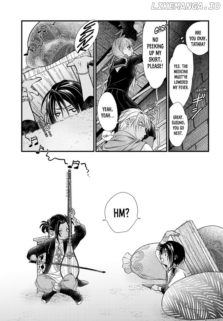 Fushigi Yuugi: Byakko Senki Chapter 11 - Page 18