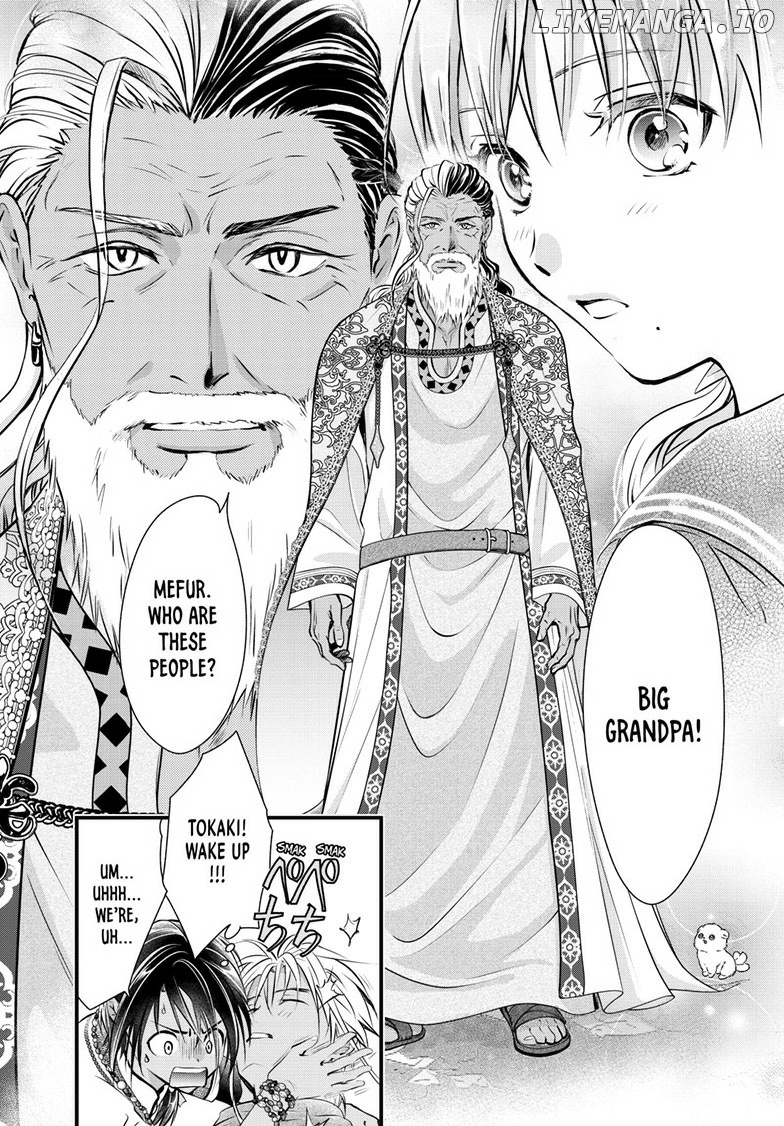 Fushigi Yuugi: Byakko Senki Chapter 11 - Page 22