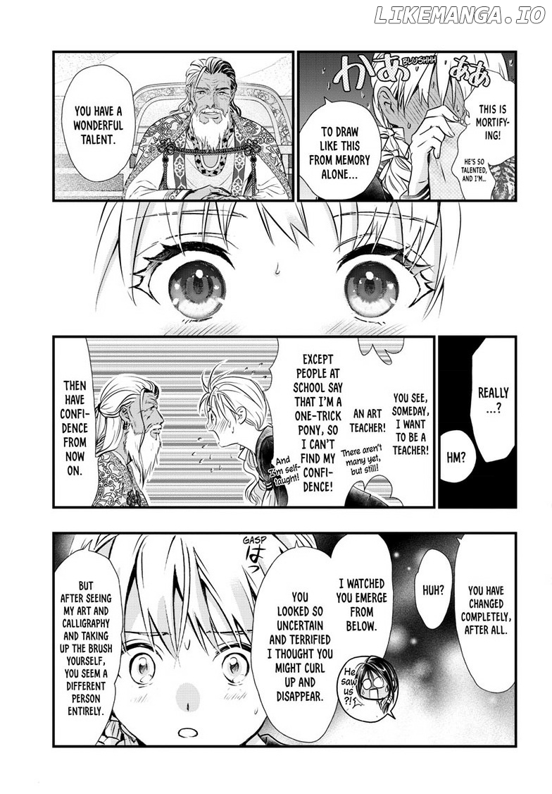 Fushigi Yuugi: Byakko Senki Chapter 11 - Page 26