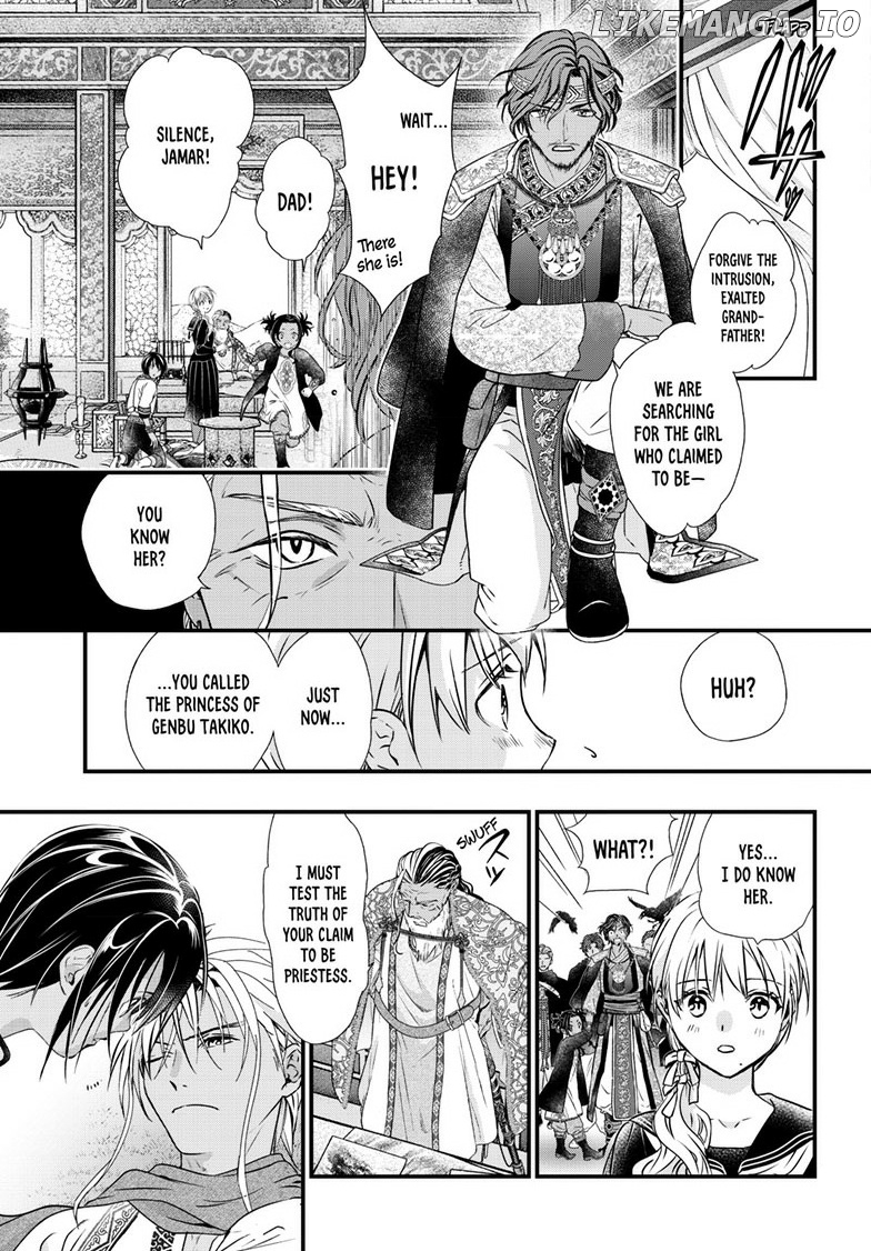 Fushigi Yuugi: Byakko Senki Chapter 11 - Page 28
