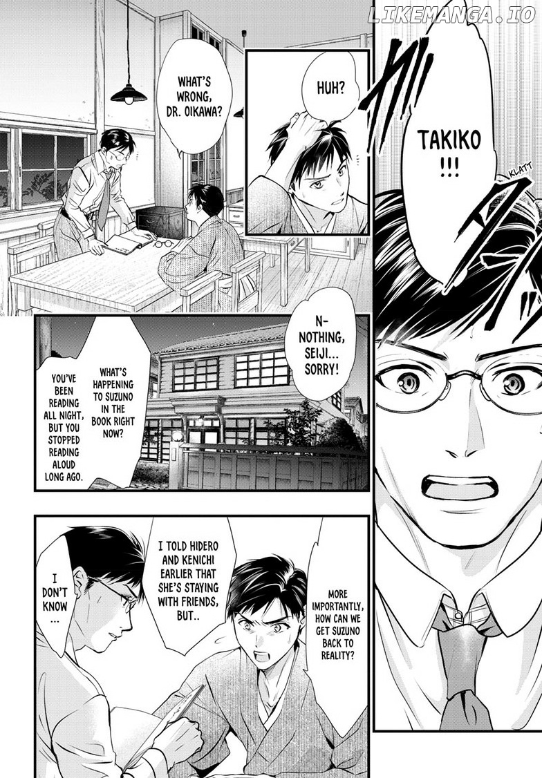 Fushigi Yuugi: Byakko Senki Chapter 11 - Page 32