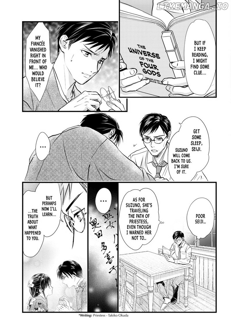 Fushigi Yuugi: Byakko Senki Chapter 11 - Page 33