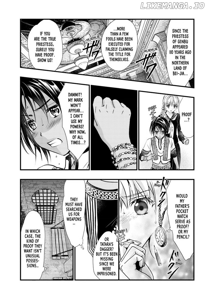 Fushigi Yuugi: Byakko Senki Chapter 11 - Page 8