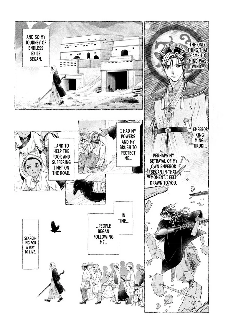 Fushigi Yuugi: Byakko Senki Chapter 12 - Page 21