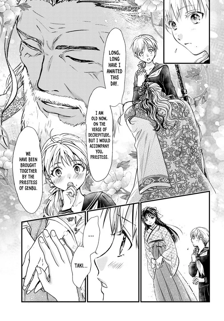 Fushigi Yuugi: Byakko Senki Chapter 12 - Page 24