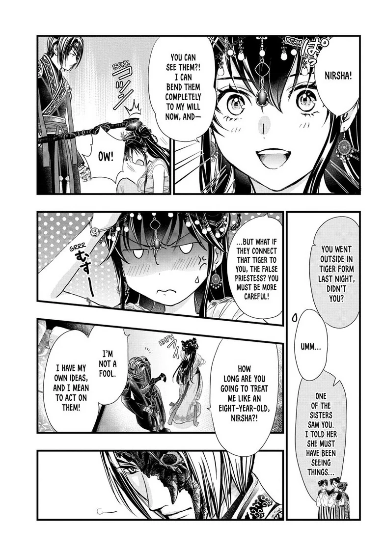 Fushigi Yuugi: Byakko Senki Chapter 12 - Page 28