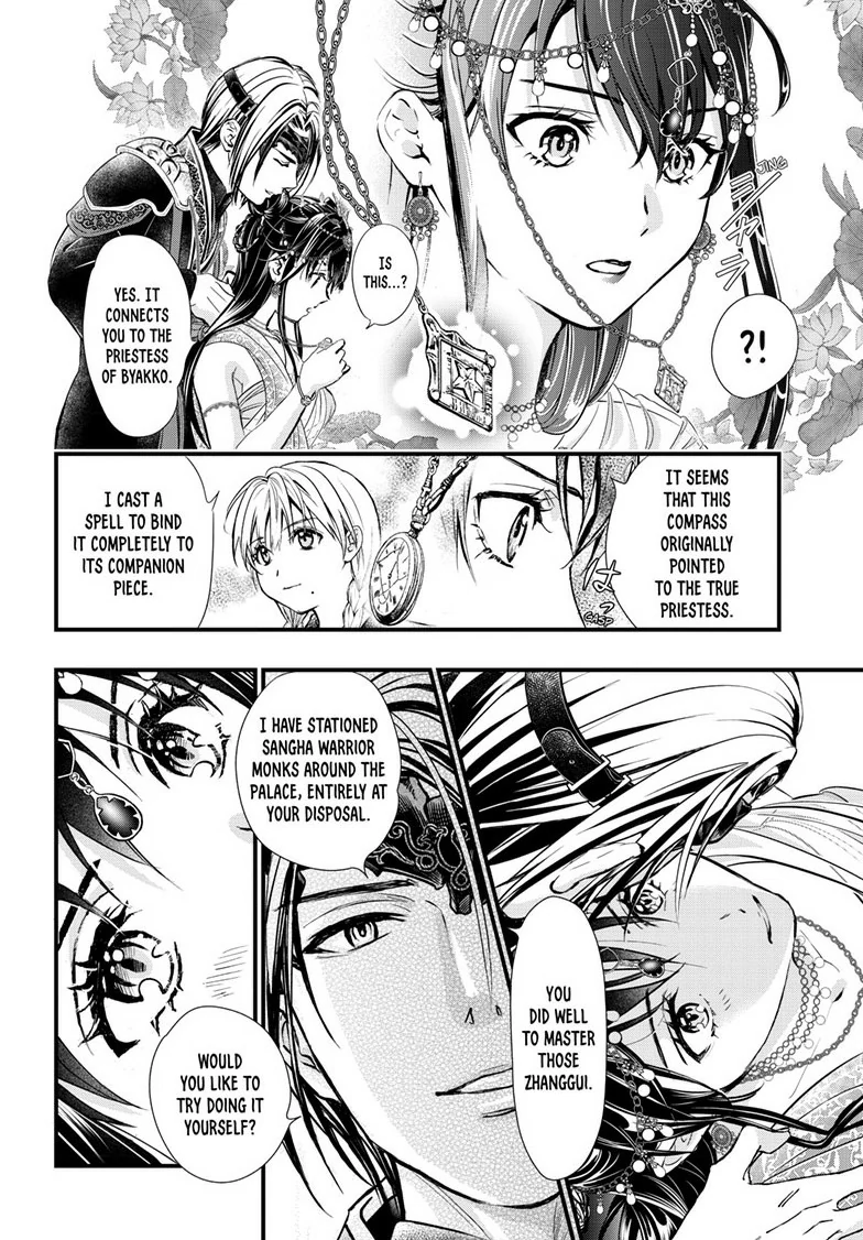 Fushigi Yuugi: Byakko Senki Chapter 12 - Page 29