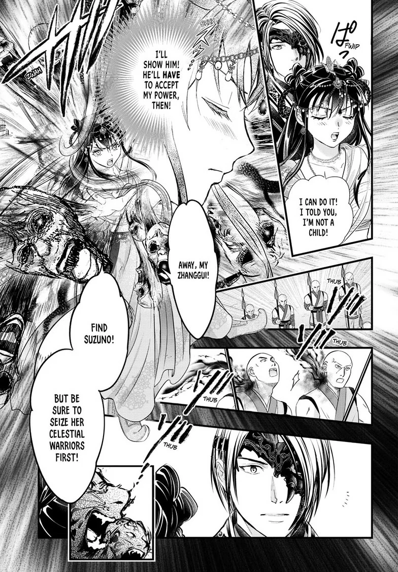 Fushigi Yuugi: Byakko Senki Chapter 12 - Page 30