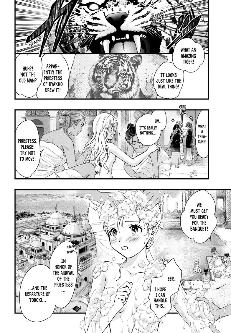 Fushigi Yuugi: Byakko Senki Chapter 12 - Page 31