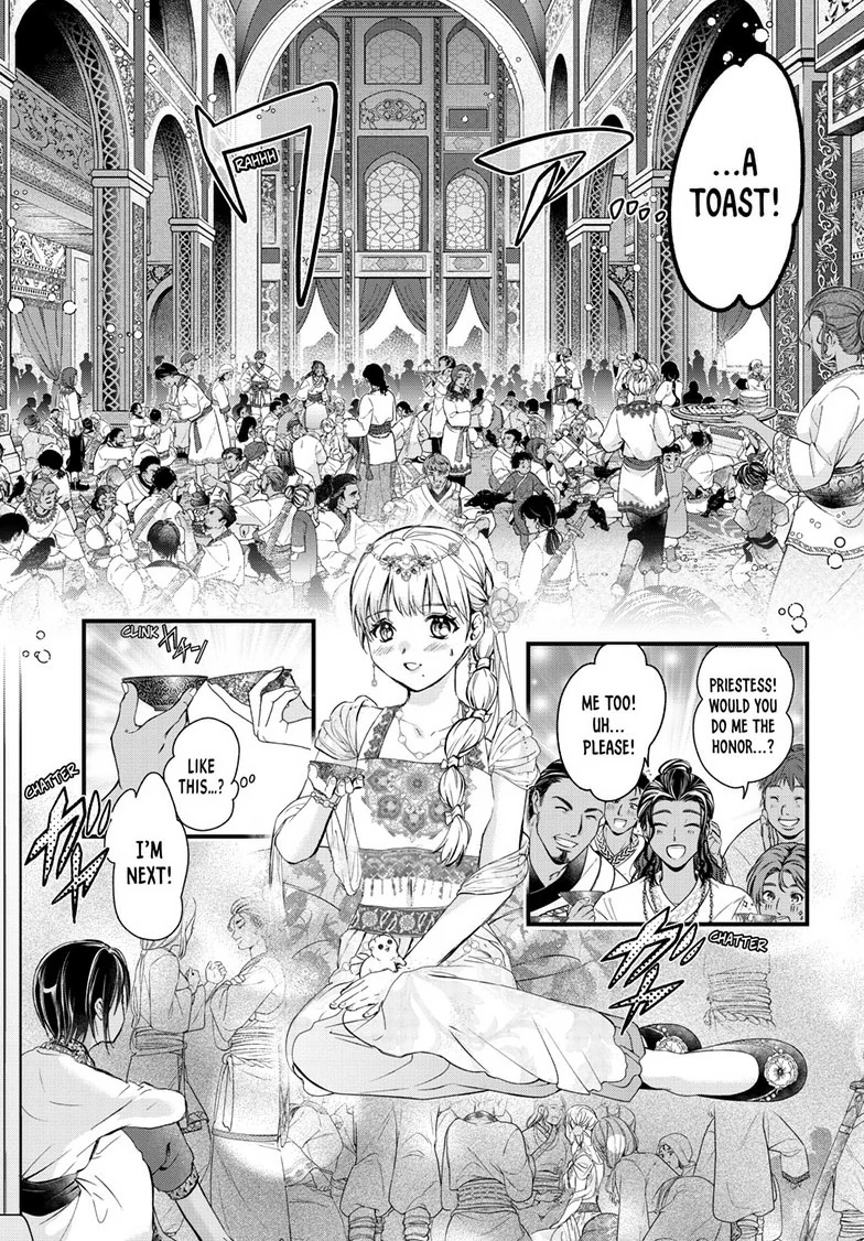 Fushigi Yuugi: Byakko Senki Chapter 12 - Page 32