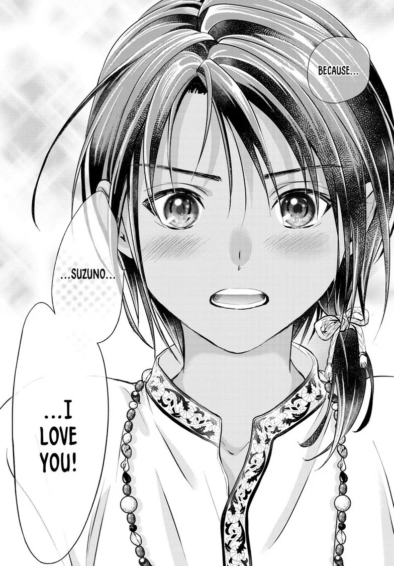 Fushigi Yuugi: Byakko Senki Chapter 12 - Page 38