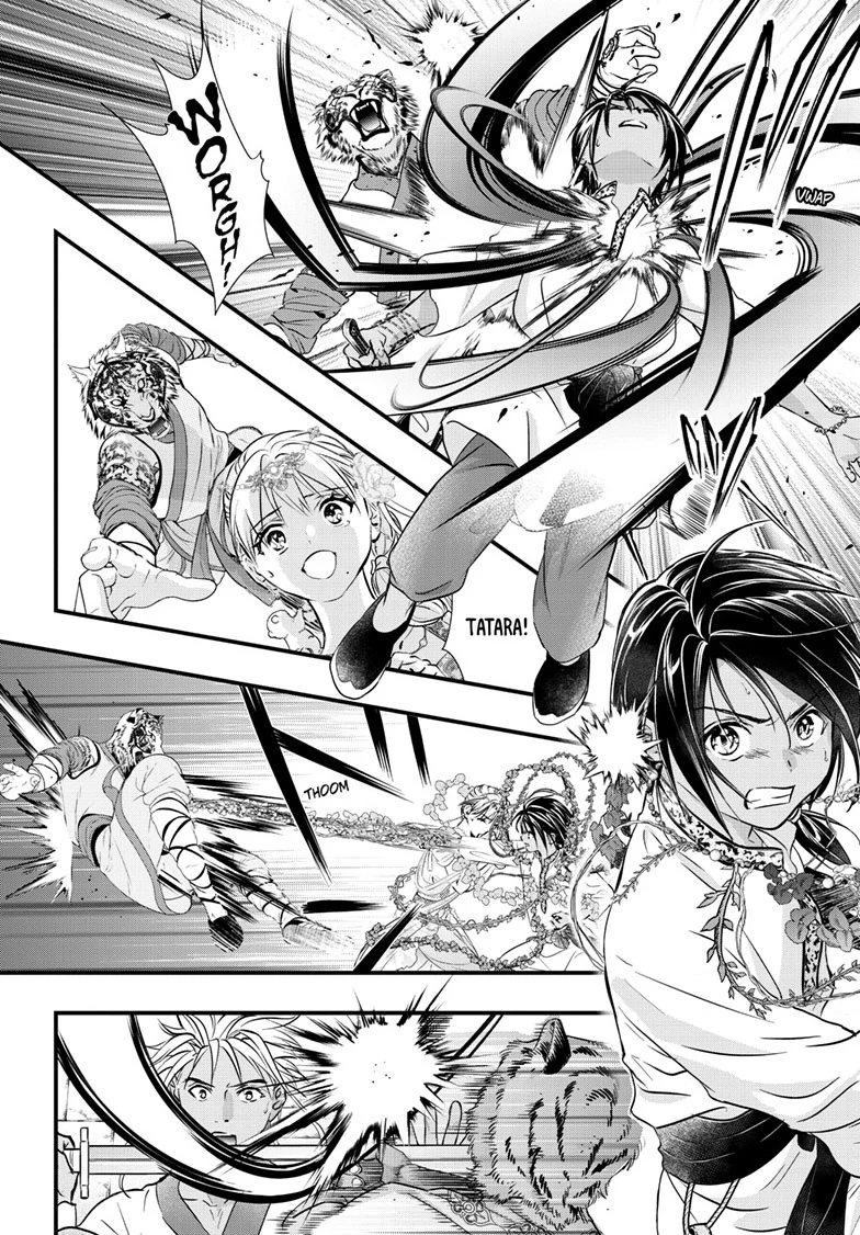 Fushigi Yuugi: Byakko Senki Chapter 13 - Page 13