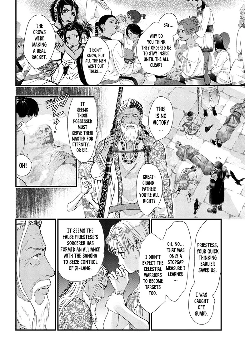 Fushigi Yuugi: Byakko Senki Chapter 13 - Page 21