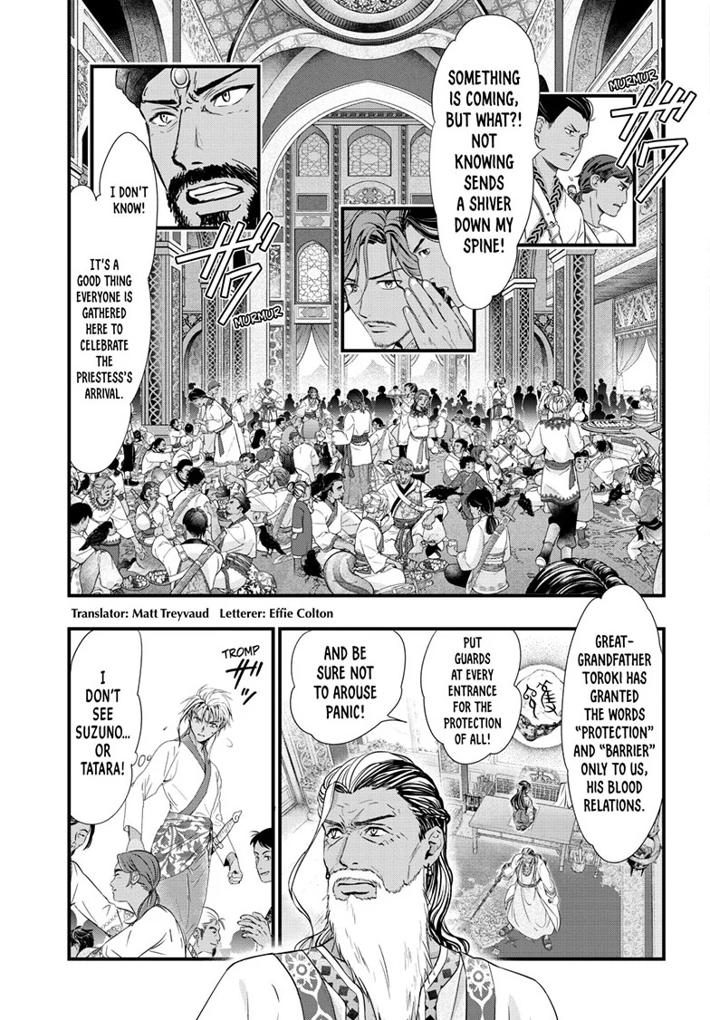 Fushigi Yuugi: Byakko Senki Chapter 13 - Page 4