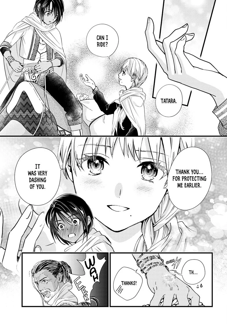 Fushigi Yuugi: Byakko Senki Chapter 13 - Page 32