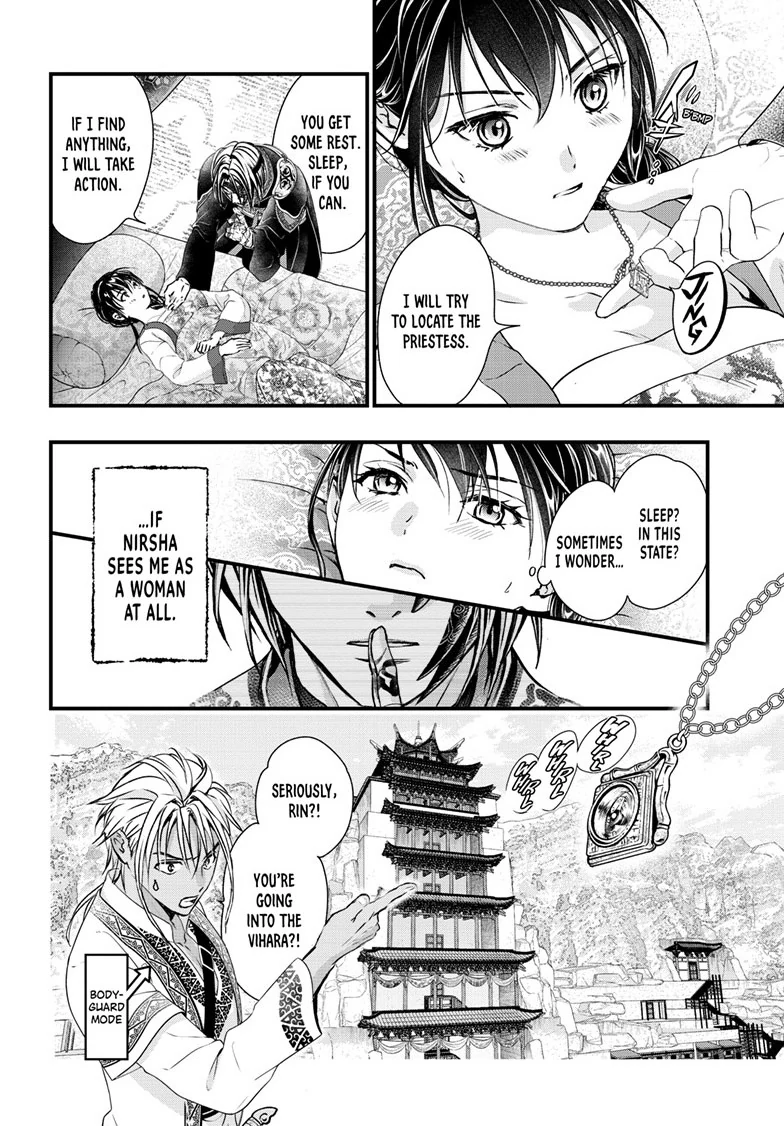 Fushigi Yuugi: Byakko Senki Chapter 15 - Page 13