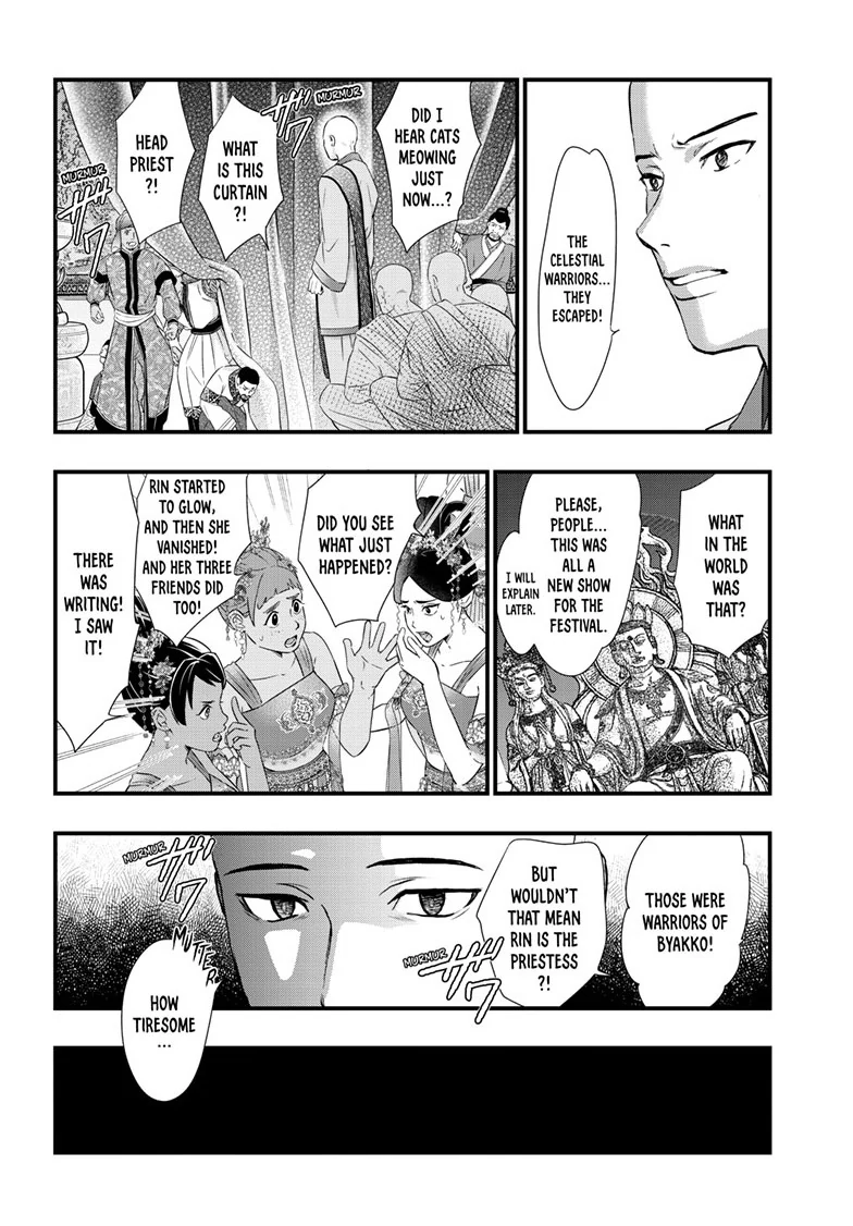 Fushigi Yuugi: Byakko Senki Chapter 16 - Page 15