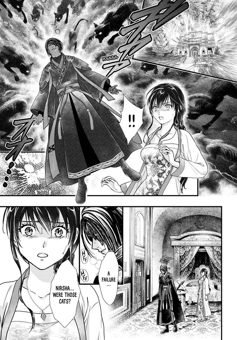 Fushigi Yuugi: Byakko Senki Chapter 16 - Page 16
