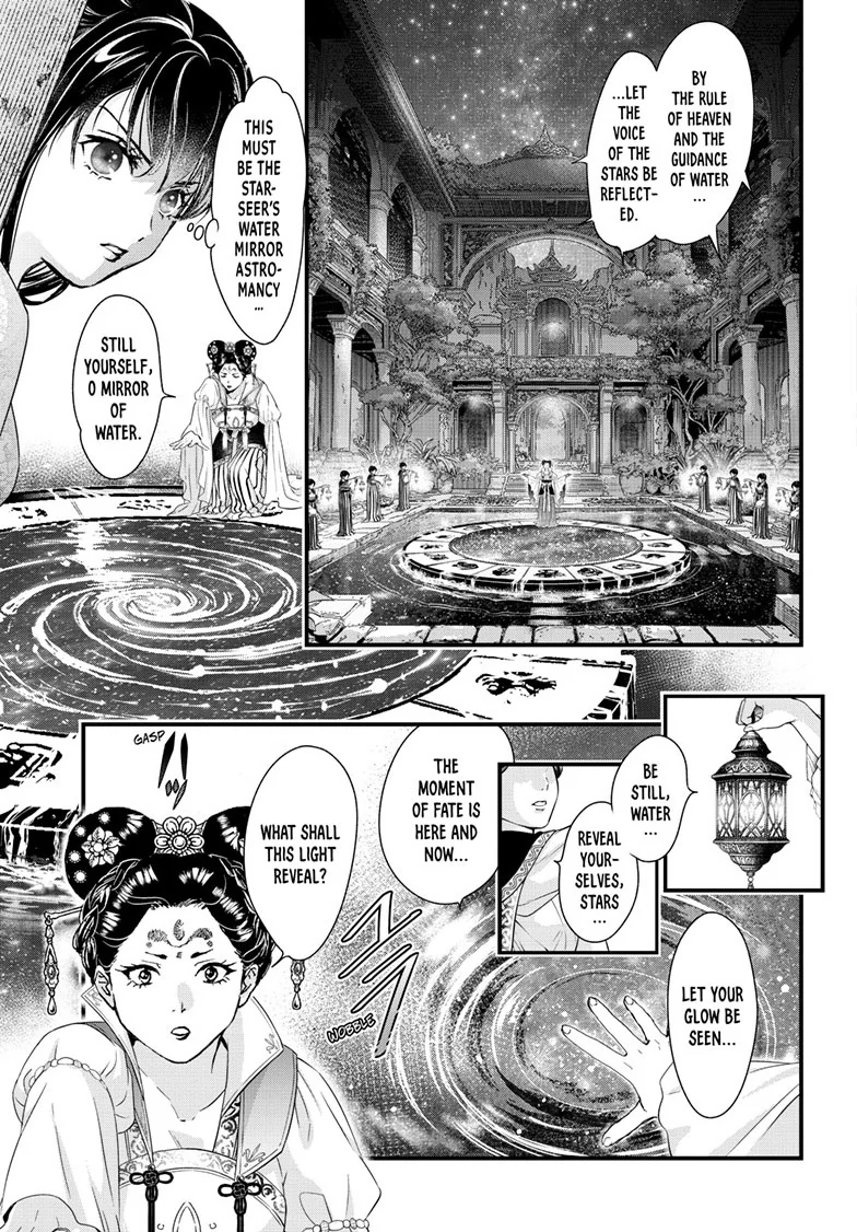 Fushigi Yuugi: Byakko Senki Chapter 16 - Page 28