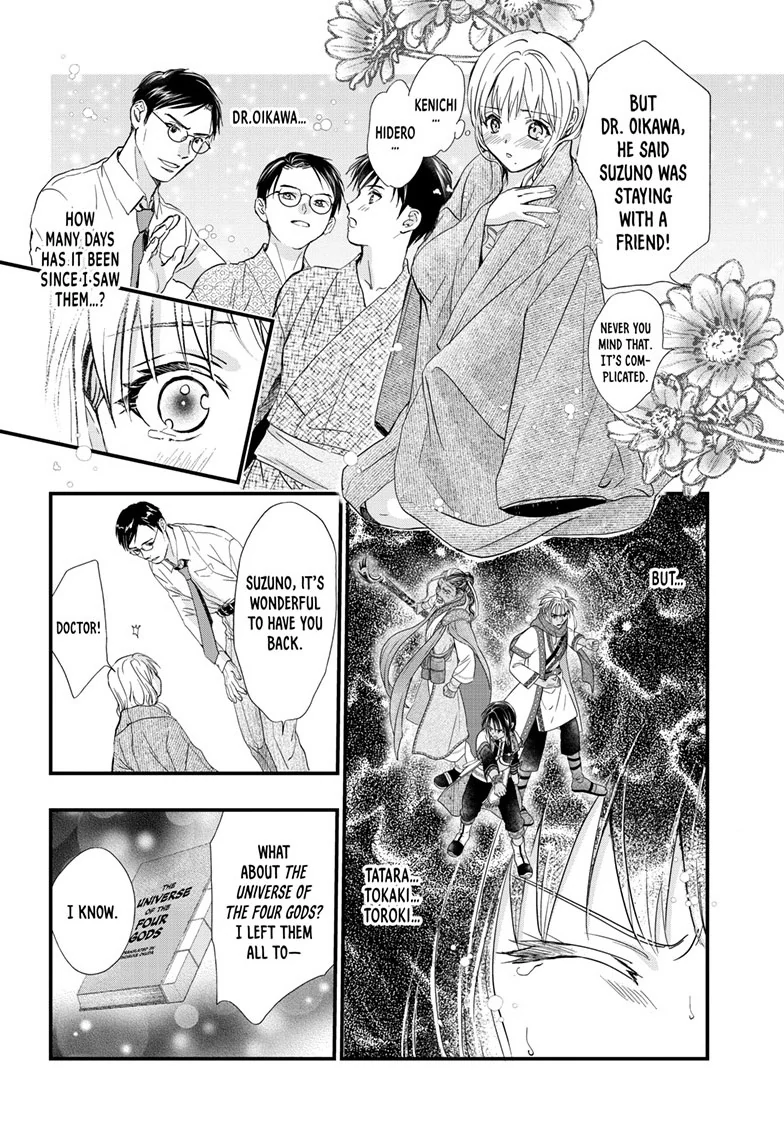 Fushigi Yuugi: Byakko Senki Chapter 16 - Page 5