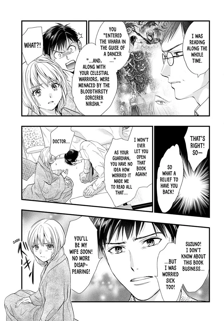 Fushigi Yuugi: Byakko Senki Chapter 16 - Page 6