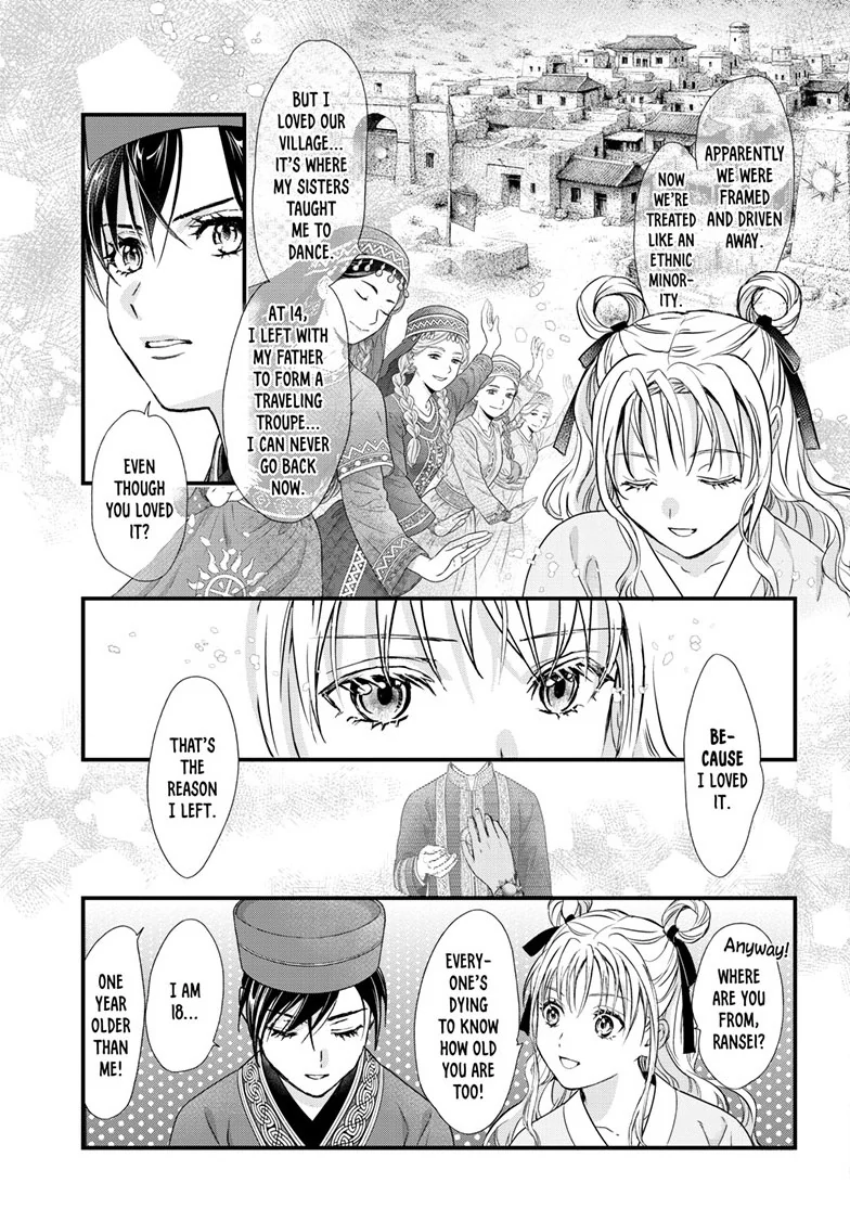 Fushigi Yuugi: Byakko Senki Chapter 18 - Page 21
