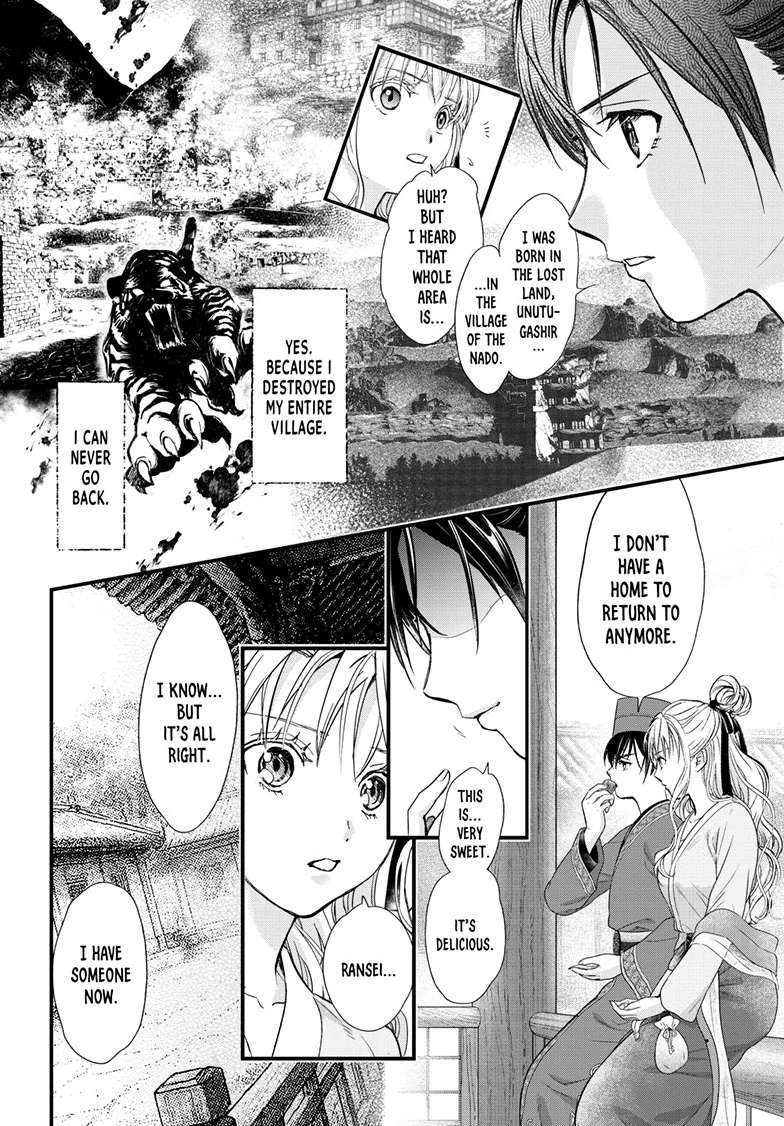 Fushigi Yuugi: Byakko Senki Chapter 18 - Page 22