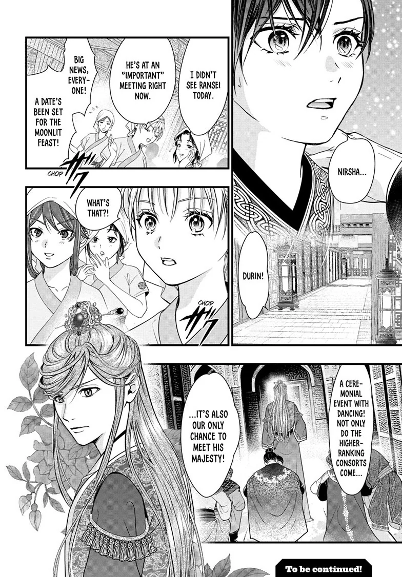 Fushigi Yuugi: Byakko Senki Chapter 18 - Page 32