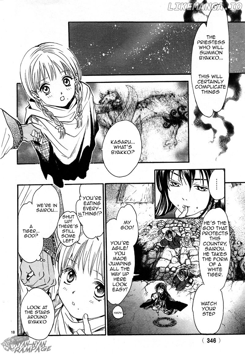 Fushigi Yuugi: Byakko Senki Chapter 2 - Page 17