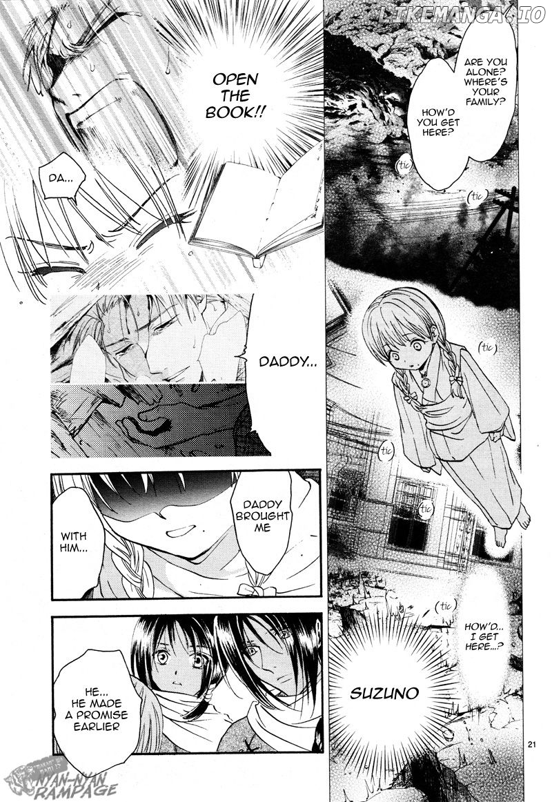 Fushigi Yuugi: Byakko Senki Chapter 2 - Page 20