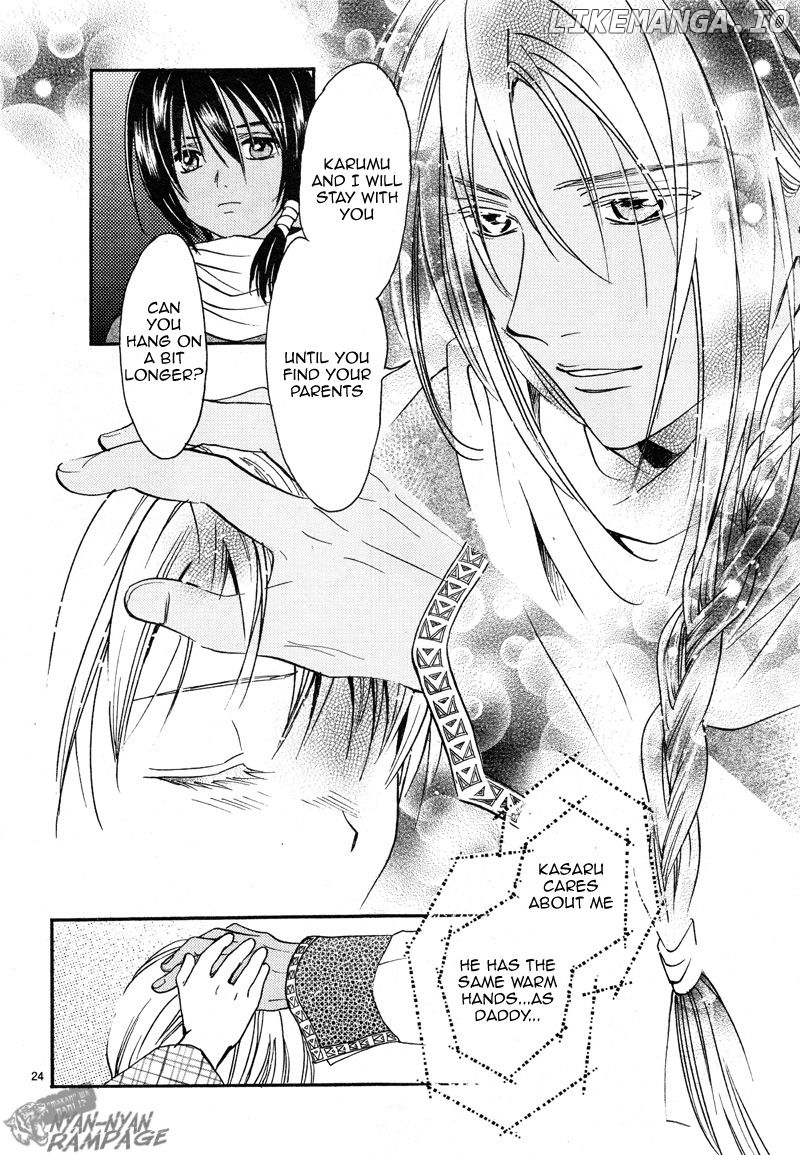 Fushigi Yuugi: Byakko Senki Chapter 2 - Page 23