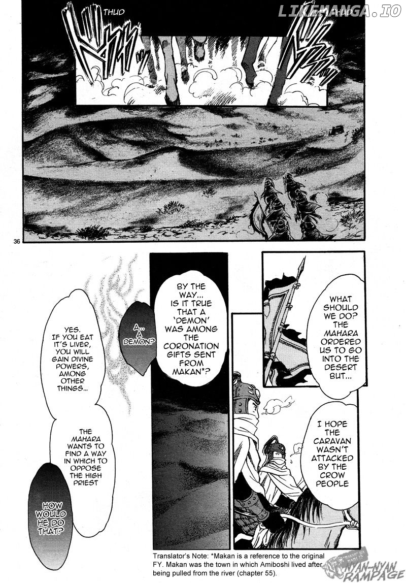 Fushigi Yuugi: Byakko Senki Chapter 2 - Page 35